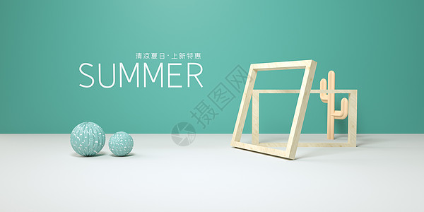 手表banner清凉夏日简约背景设计图片