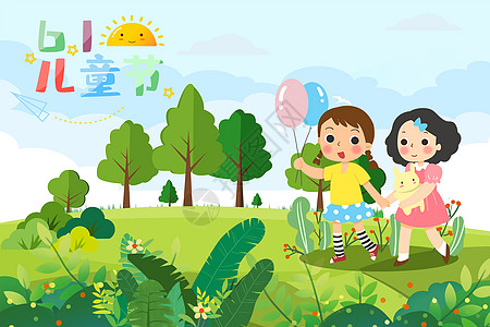 草坪气球六一儿童节插画