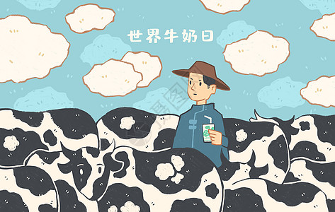 世界牛奶日插画图片