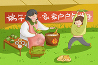 端午节家人一起快乐的包粽子图片