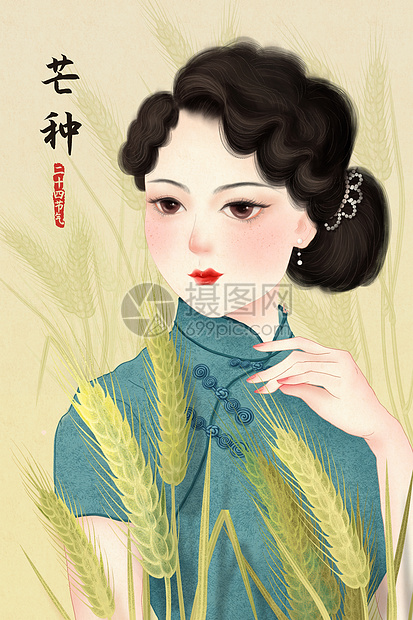 二十四节气芒种中国风民国女子插画图片