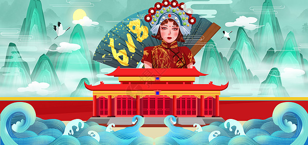 飞鹤618电商大促国潮山水中国风旗袍美女海报插画插画