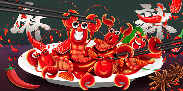 红油金针菇麻辣小龙虾插画