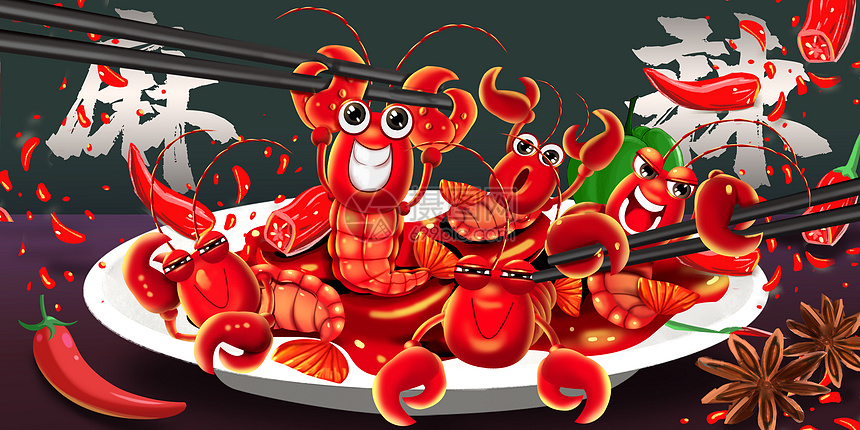 麻辣小龙虾插画图片下载-正版图片401741233-摄图网