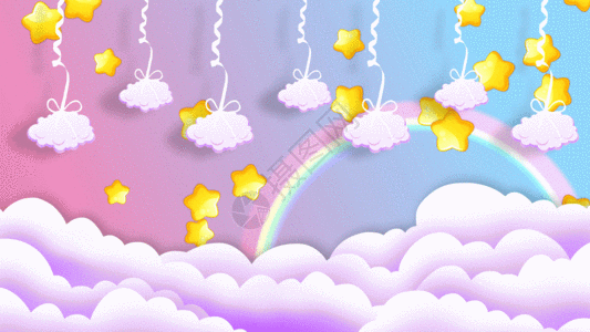 小孩迎新年搞笑视频卡通唯美云朵彩虹动态星星粒子背景视频GIF高清图片