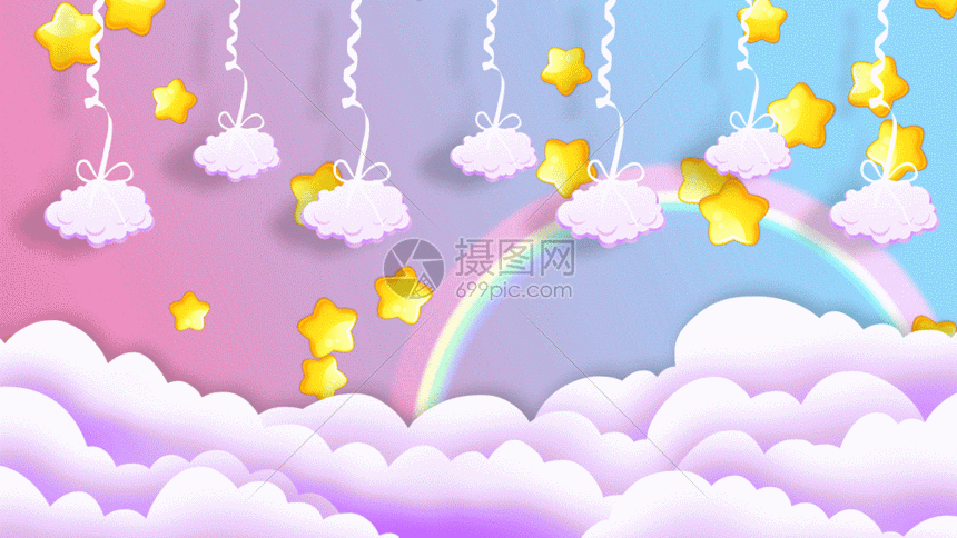 卡通唯美云朵彩虹动态星星粒子背景视频GIF图片
