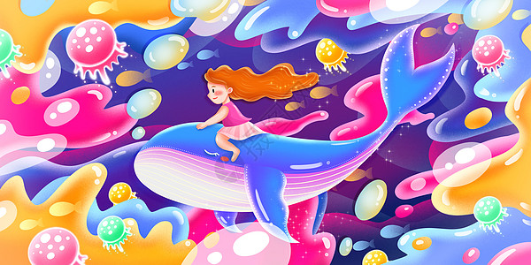 儿童节糖果渐融风格鲸鱼与女孩插画