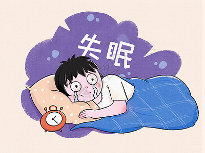 睡眠健康失眠的夜晚亚健康问题插画