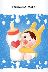 婴儿配方奶粉图片