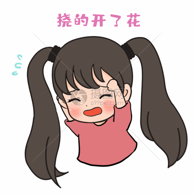 橙子的日常之真是头大令人烦恼表情包gif
