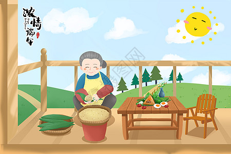餐桌背景端午节包粽子的老奶奶插画