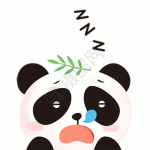儿童睡觉卡通熊猫睡觉表情包GIF高清图片