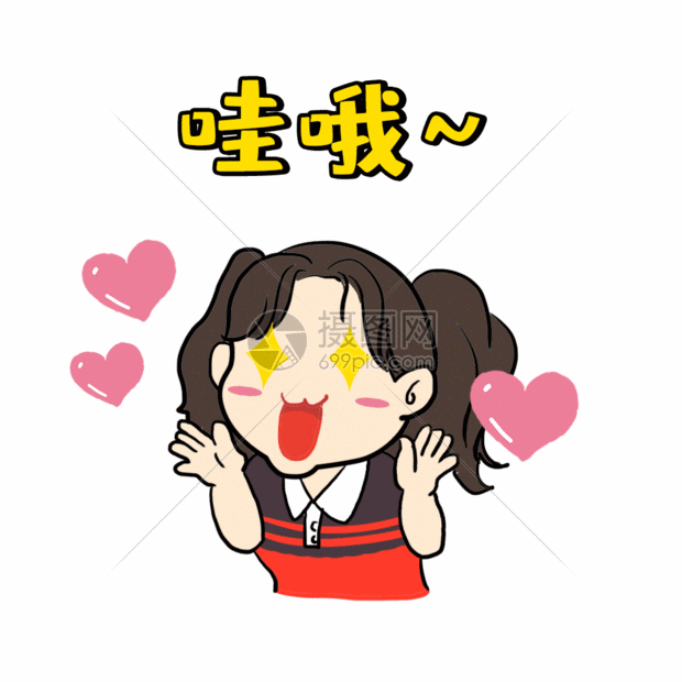 标题为吃惊惊讶惊喜动态表情包gif,编号:401756921,格式:psd,gif,体积