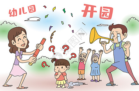 第一天上幼儿园图片_第一天上幼儿园素材图片大全_摄