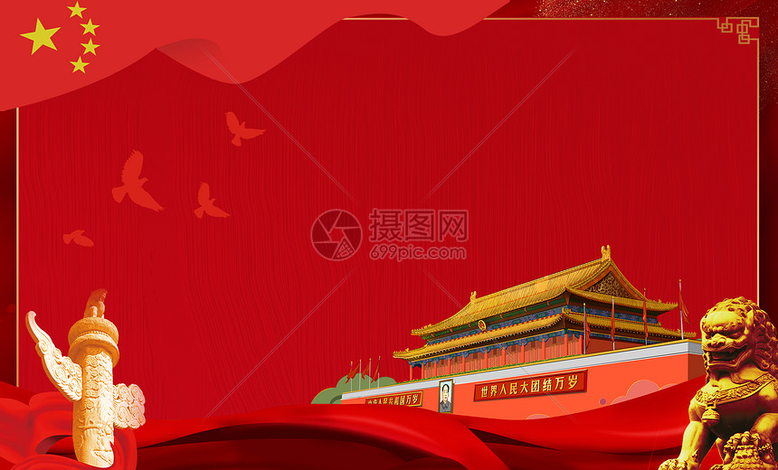 建党背景