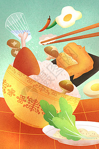 中式餐饮米饭插画图片