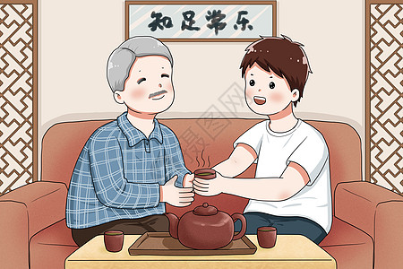 给老父亲敬茶高清图片