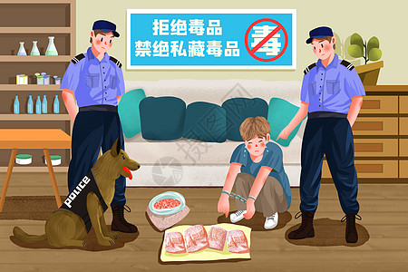 监狱犯人卡通国际禁毒日拒绝毒品插画插画