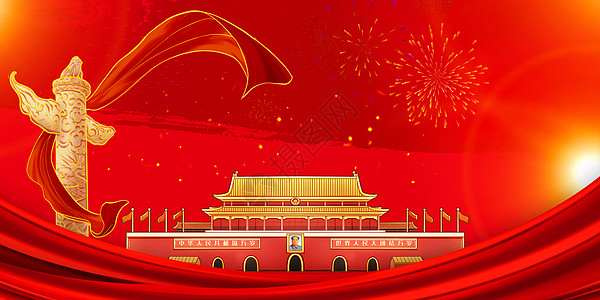 党建风素材图片