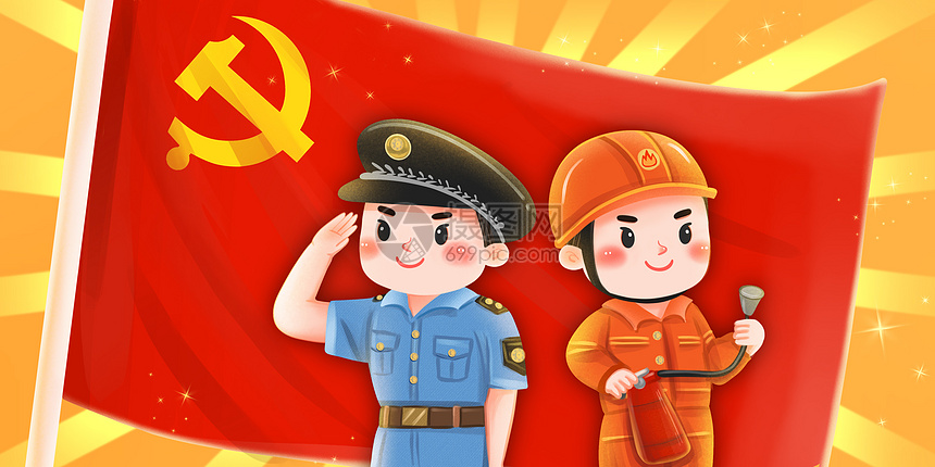 建党节的警察和消防员图片