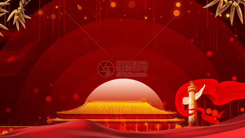 大气党建飘带背景gif