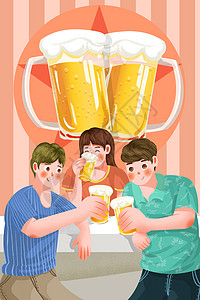 啤酒节聚会插画插画