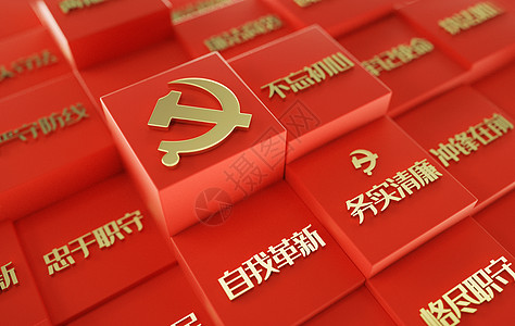 建党节香港回归党建背景设计图片