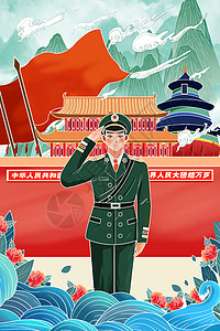 党员岗位卡通清新建党节热爱祖国插画插画