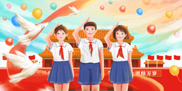 中国体育彩票宣传天安门前敬礼的少先队员gif高清图片