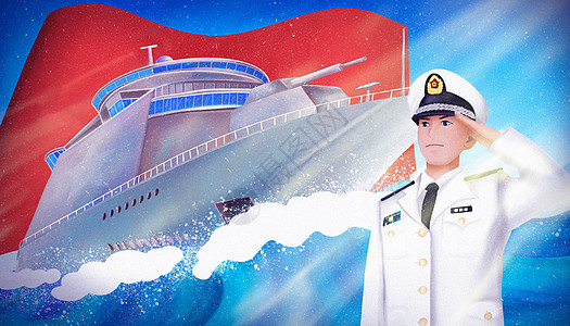 中国海军建军节海军军人敬礼插画