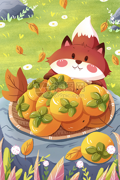 秋天的狐狸与柿子图片