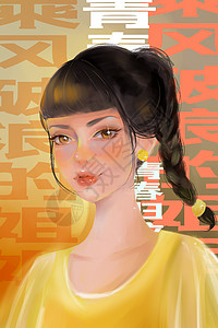 促销主图乘风破浪的姐姐插画