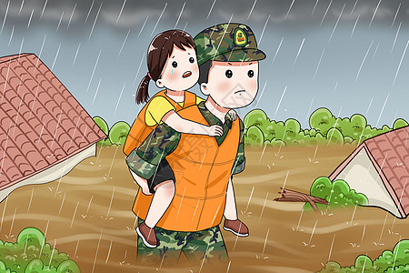 洪水中背着小女孩的战士图片