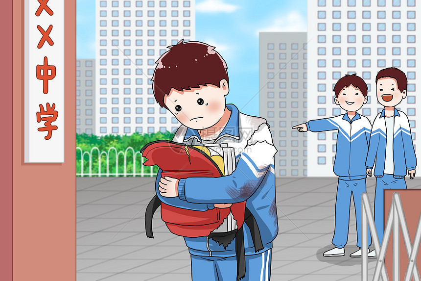 被校园暴力的男生插画图片下载-正版图片401773415-摄