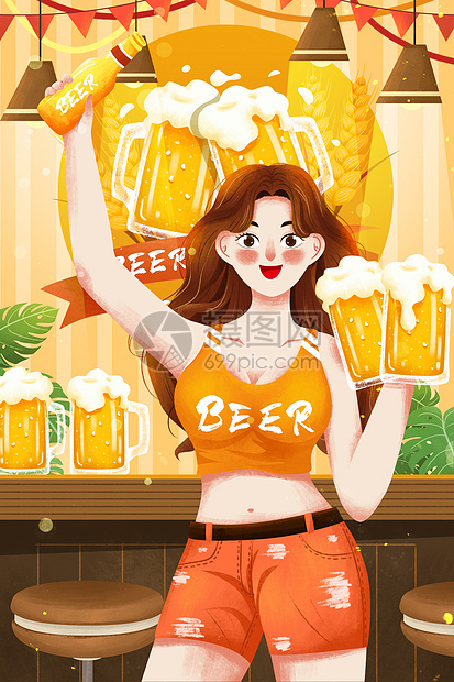 夏季啤酒狂欢节图片