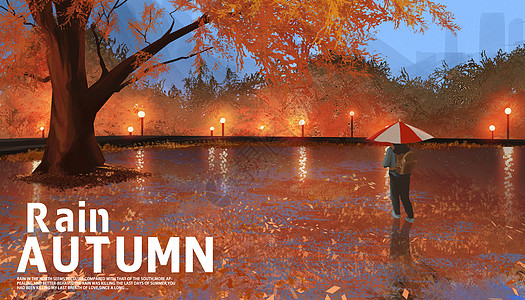 雨天路灯来自秋天雨季的问候公园场景插画插画