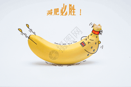 猴子香蕉仰卧起坐减肥香蕉gif动图高清图片