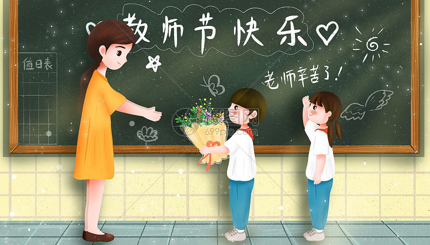 学生给老师献花图片