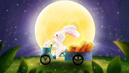 小兔子带着月饼回家去图片