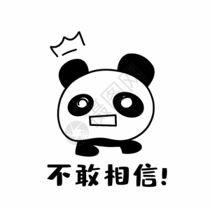 猫吃惊gif图片
