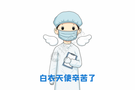 护士口罩白衣天使中国医师节GIF高清图片