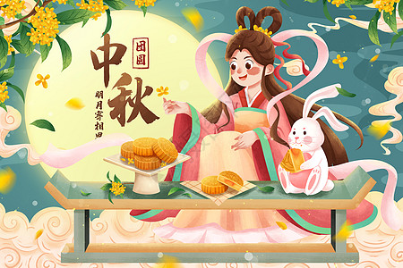 莲蓉蛋黄八月十五中秋节嫦娥与兔子插画插画