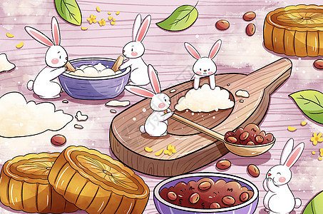 中秋节玉兔一起做月饼图片