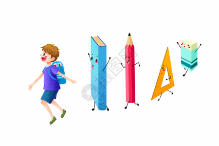 尺子铅笔开心上学的小男孩GIF高清图片