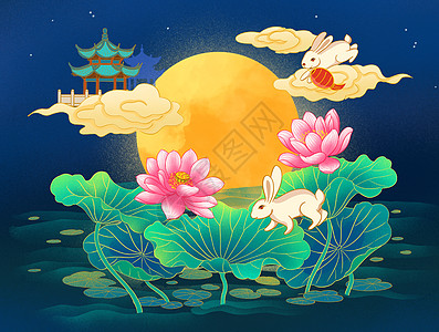 海福星花好月圆中秋插画