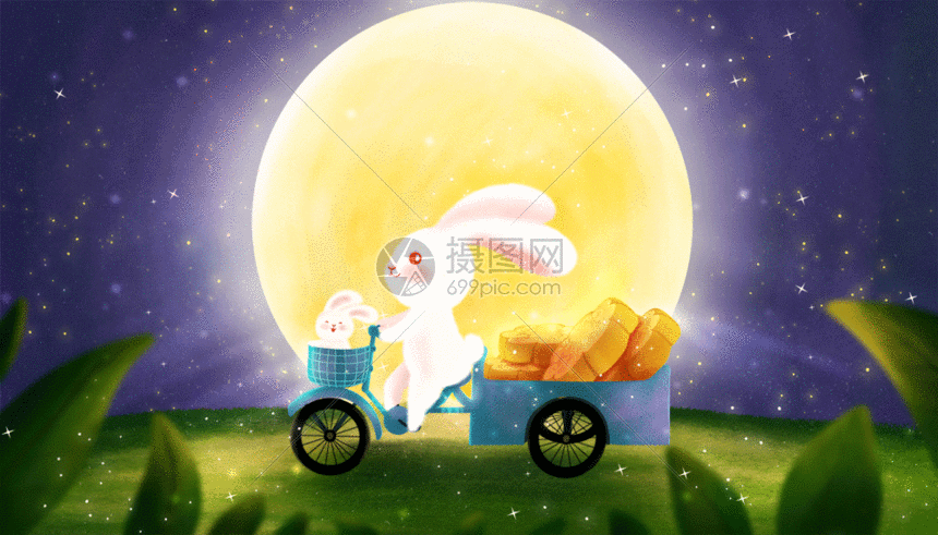 小兔子带着月饼回家去GIF 第1页