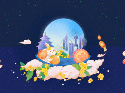 城市月亮欢庆中秋节兔子吃月饼赏桂花GIF高清图片