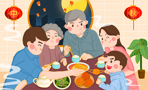 国外吃饭一家人中秋节大团圆家庭聚餐插画