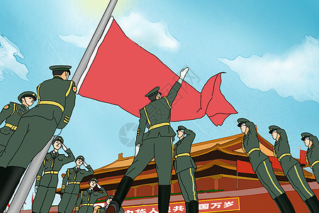 青海党建升旗的军人天安门仪仗队插画