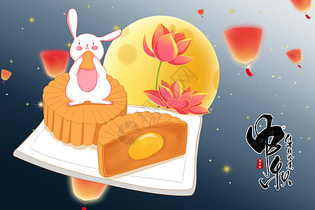 中秋节吃月饼的玉兔图片